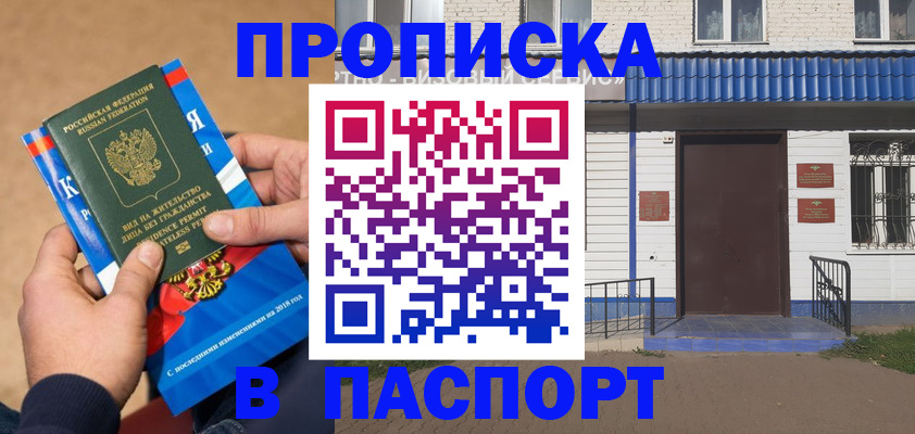 временная регистрация госуслуги в Нижегородской области